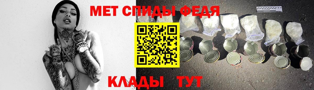 Первитин пудра Канск