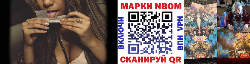 Марки N-bome 1,5мг  гидра как войти  Канск 