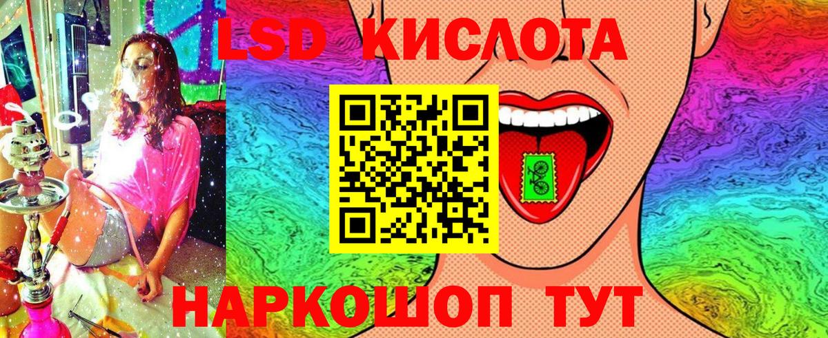 Марки 25I-NBOMe 1,5мг Канск