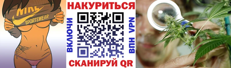 MEGA зеркало Канск Шишки марихуана планчик купить