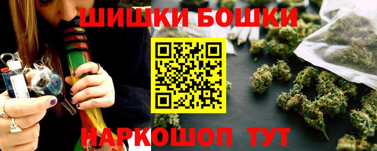 Марихуана индика Канск